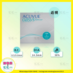 ACUVUE OASYS 1DAY 90片 (門市現貨)